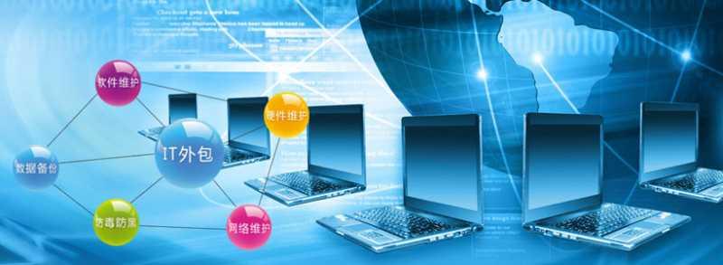 企业选择IT外包的动因与优势 以炫亿IT外包服务为例